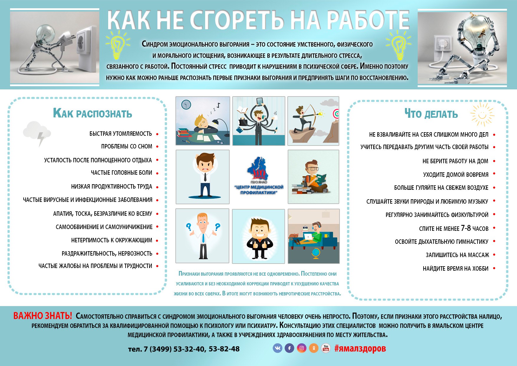 Что значит "сугубо личное мнение" - kakprostosdelat.ru
