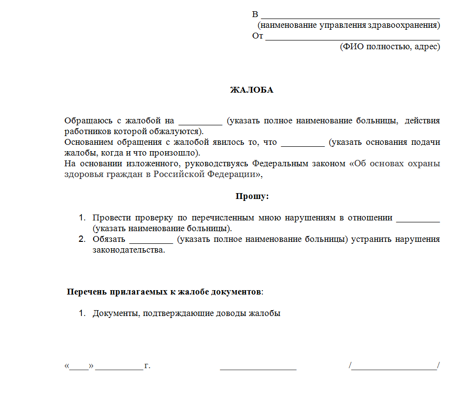 Астагфируллах: значение и интерпретация