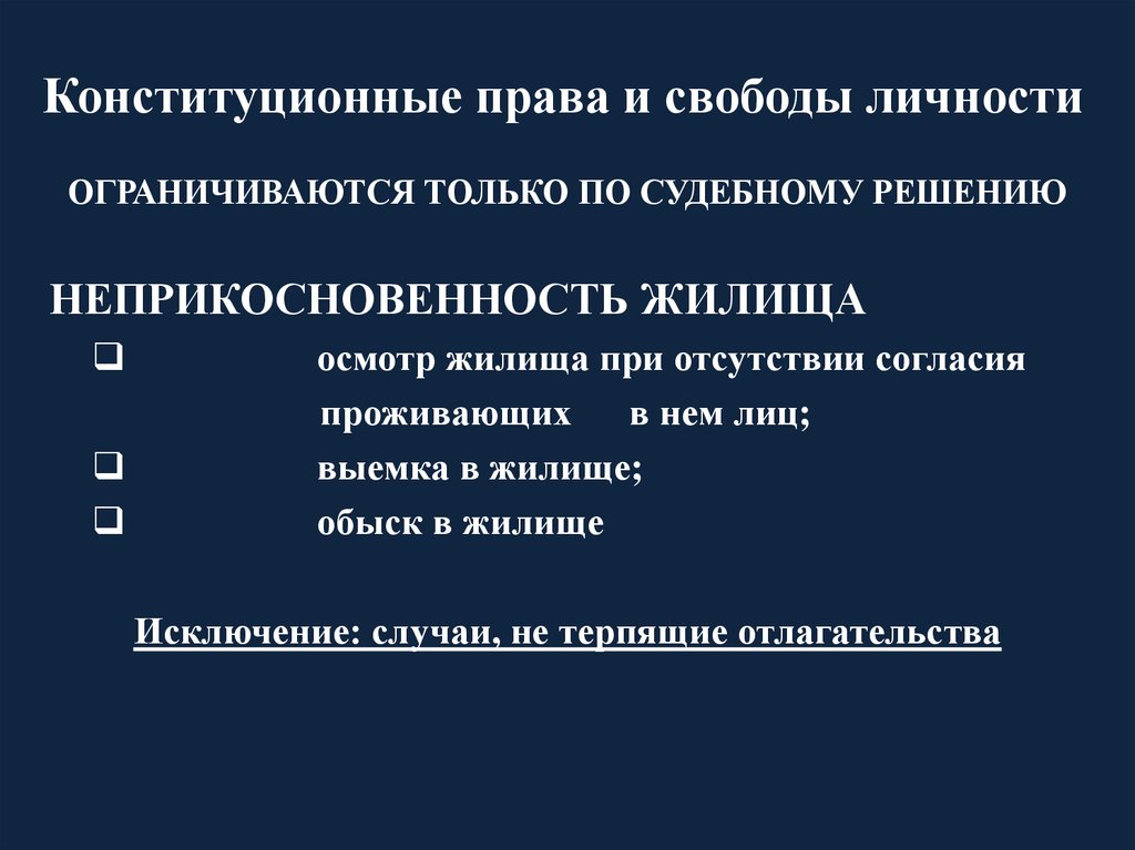 Не терпит отлагательств что значит: понятие отлагательности и его влияние на жизнь человека