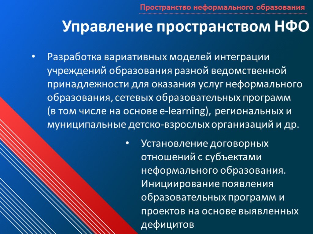 Что такое ведомственные учреждения: определение и особенности