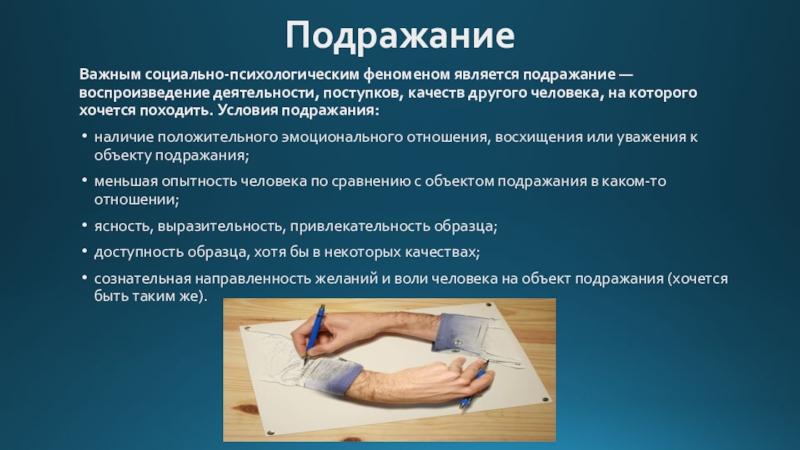 Роль внешности в нашей жизни: почему она важна и как она влияет на нас?