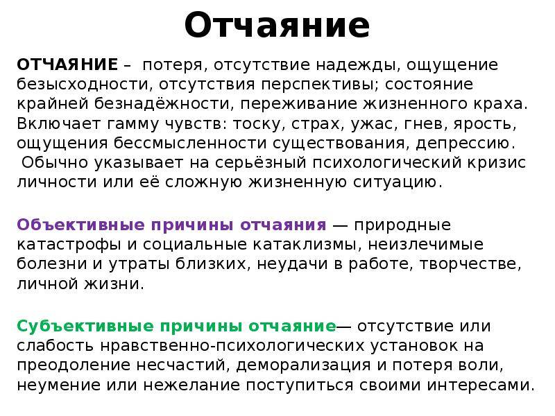 Перестаньте беспокоиться о собственной значимости