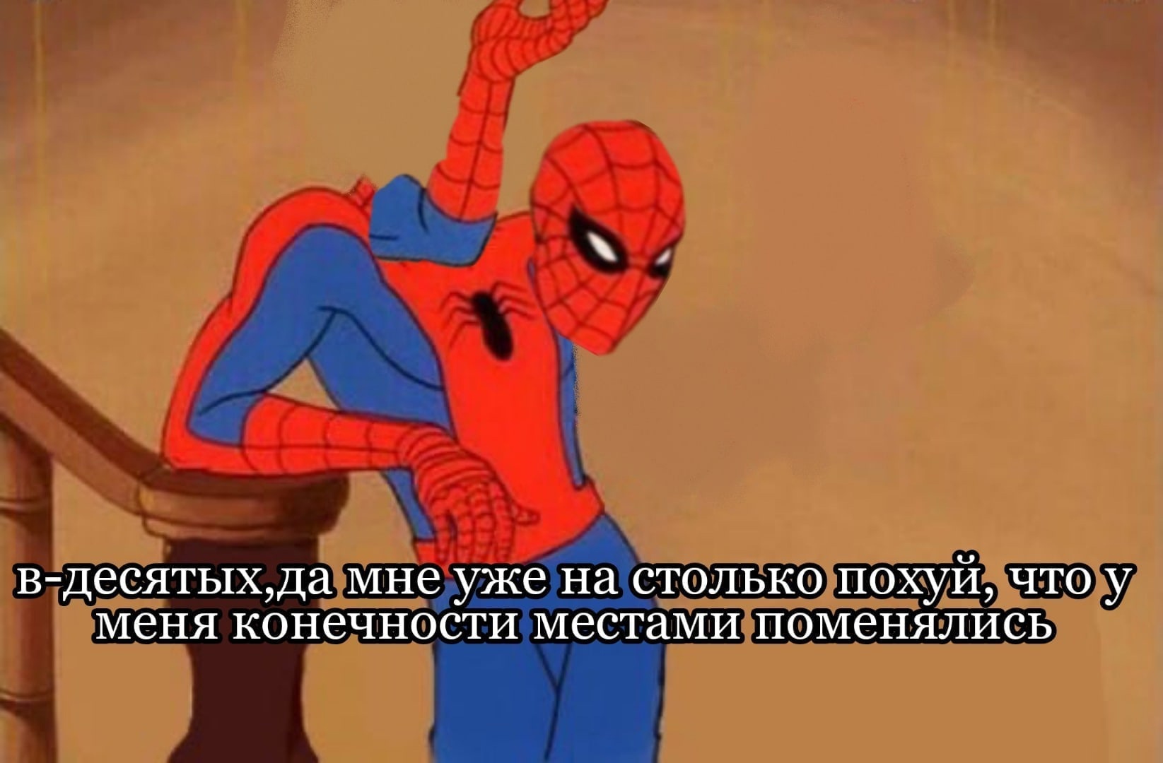 Что означает выражение «уебен зе битте»