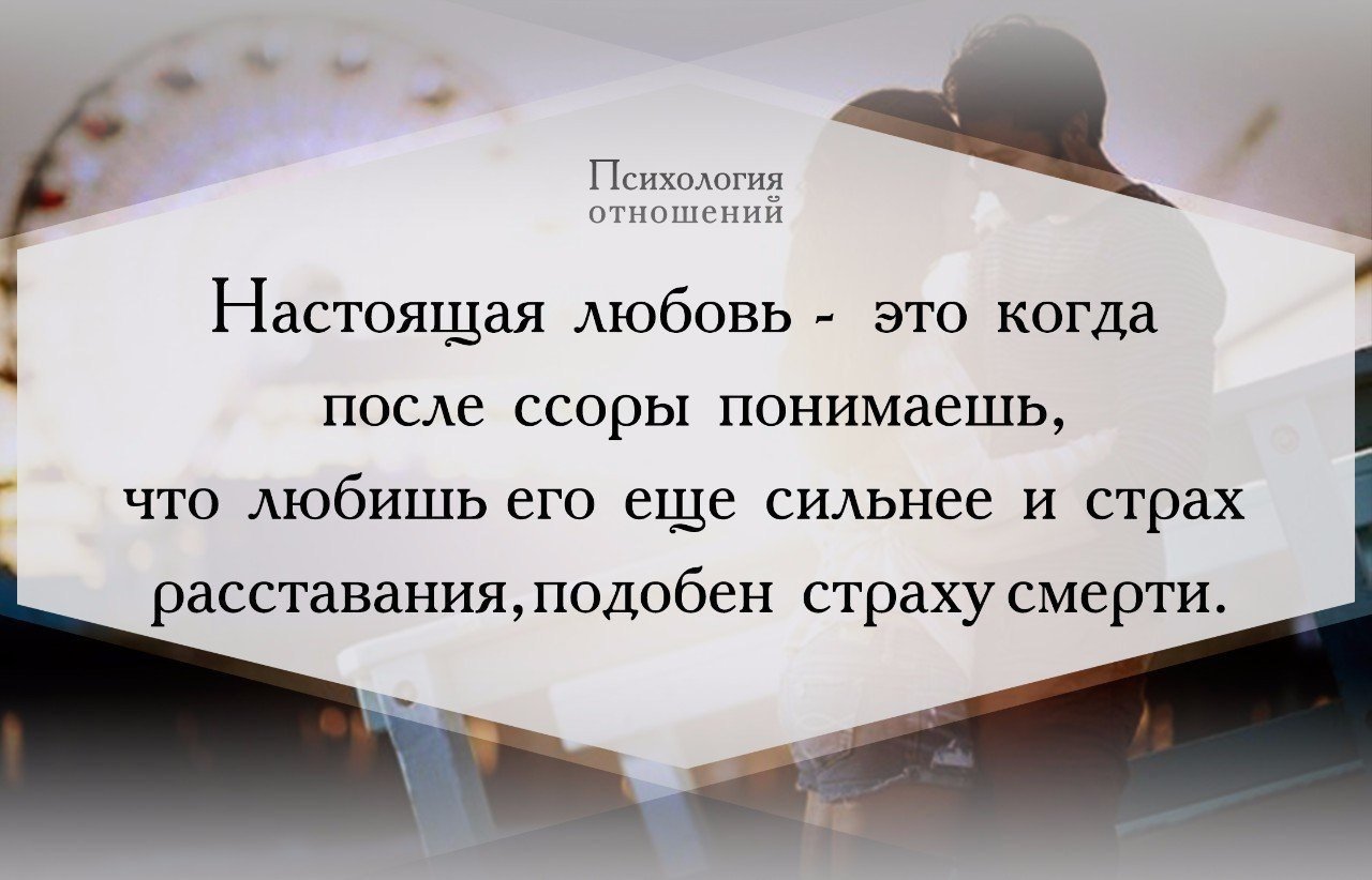 Что укрепляет отношения между мужем и женой?