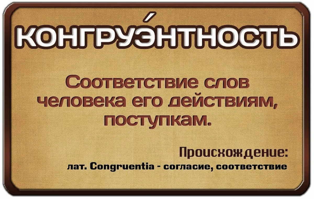 Никархо: смысл и значение этого понятия в современном мире