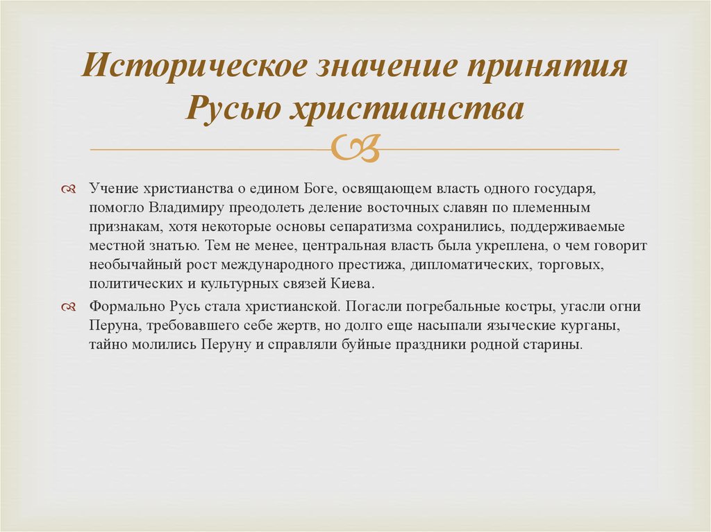 Как научиться воспринимать человека таким, какой он есть?