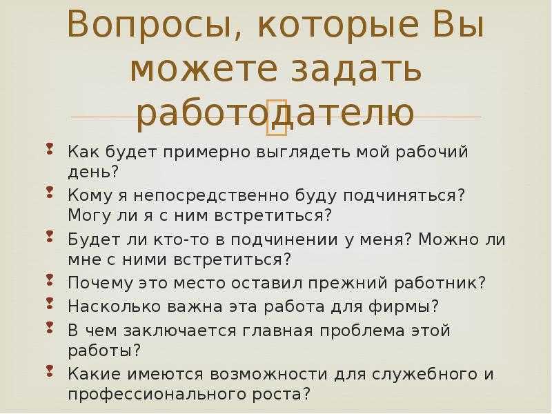 Значение речи и важность ее развития