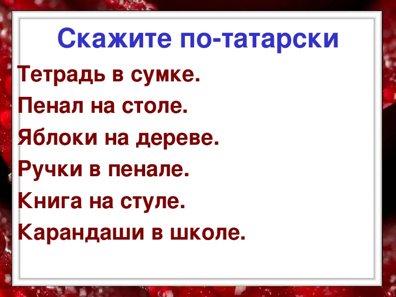 Самые популярные языки в мире в 2024 году