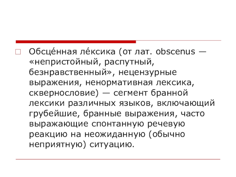 Что значит яричин с японского