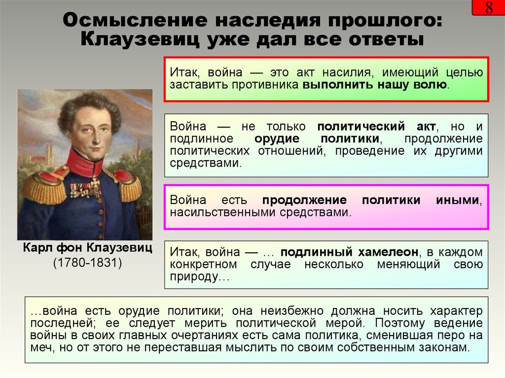 Значение слова грация: что это такое?