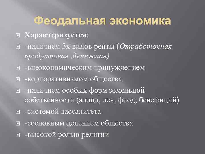 Внеэкономическое принуждение : энциклопедия бсэ -  alcala.ru