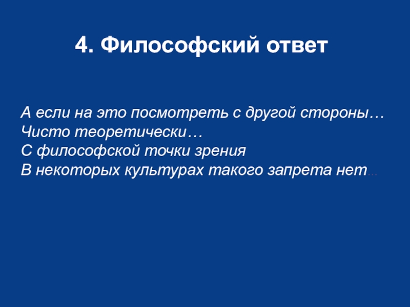 Императивные и диспозитивные нормы права - что это такое