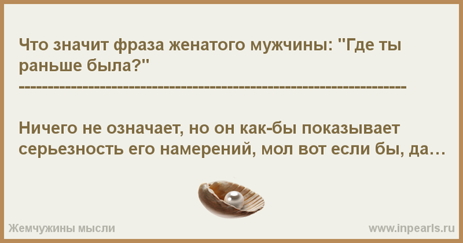 Патлатые парни: что это значит и как ими стать?