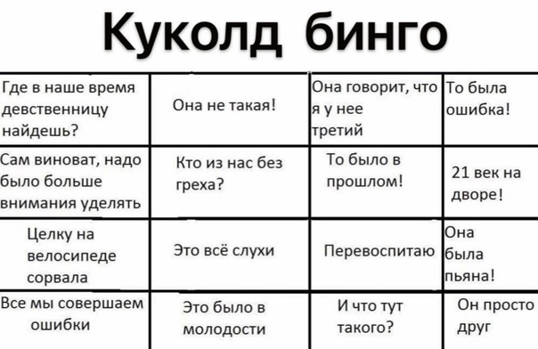 Что такое смув в сленге: разбор популярного выражения