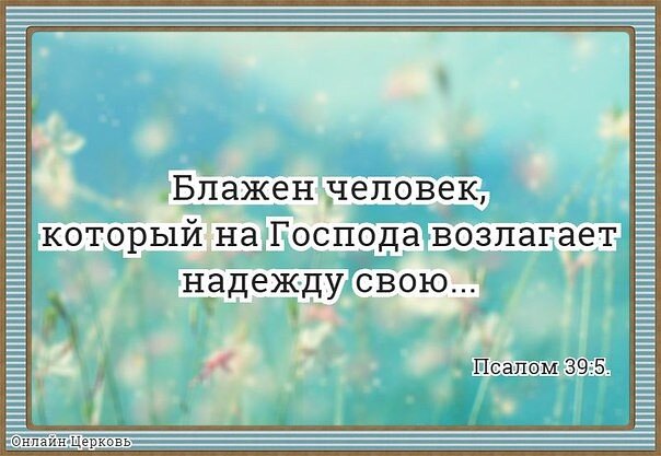 Что значит  блаженный : происхождение, определение, синонимы