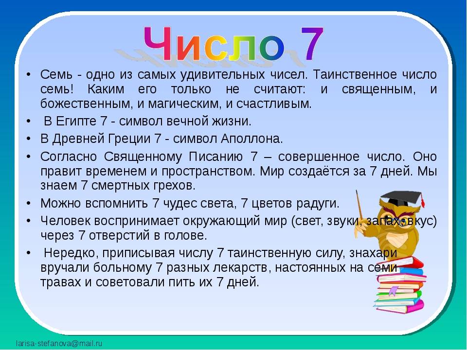 Что означает 111 в ангельской нумерологии – все расшифровки числа