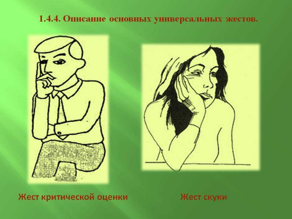 30 подсказок тела мужчины расскажут, нравитесь ли вы ему, или он хочет от вас убежать