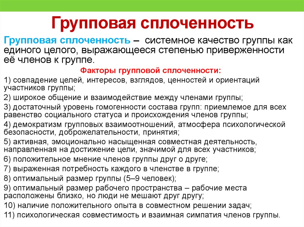 Профессиональные интересы педагога: их значение и влияние на качество образования