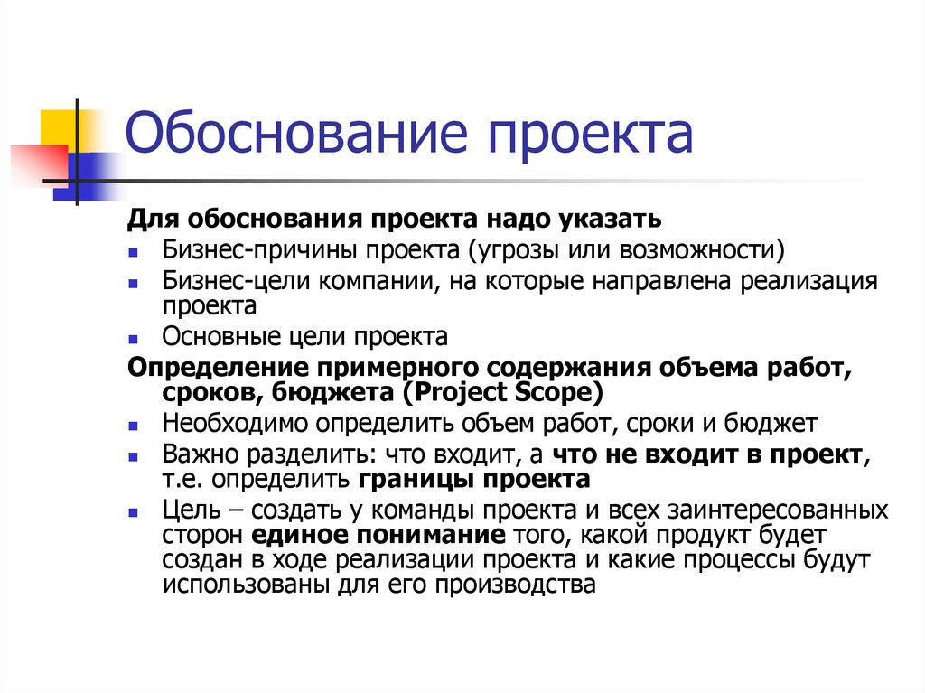 Нерастяжимая нить в физике: что это значит и как работает