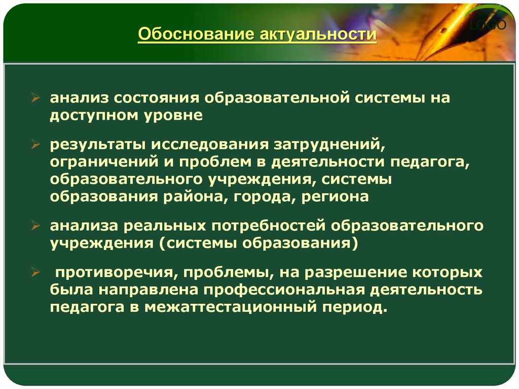 Что относится к главным научным принципам стандартизации