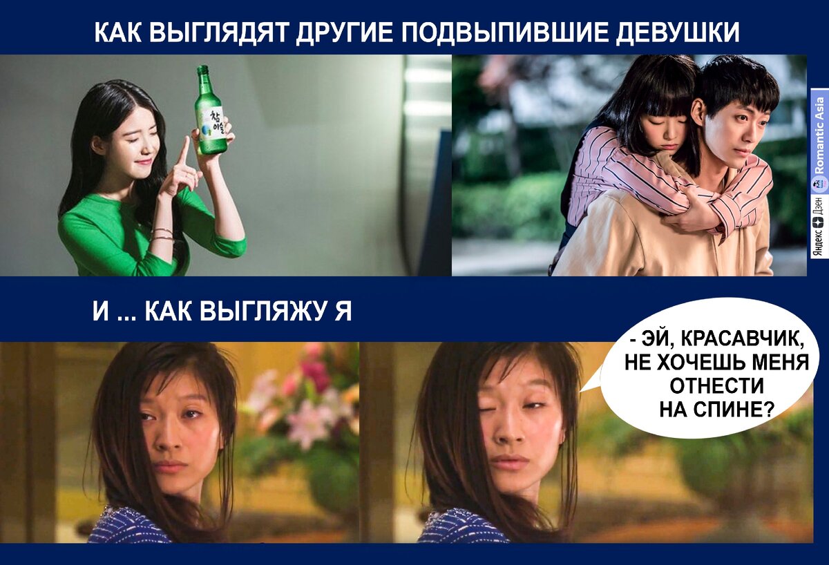 Что значит хваюги по корейски