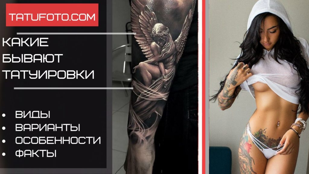 Символизм в тату: 100 фото лучших идей, виды, значения