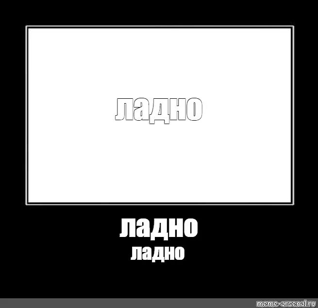 Происхождение выражения "ехало болело": интересные факты и история