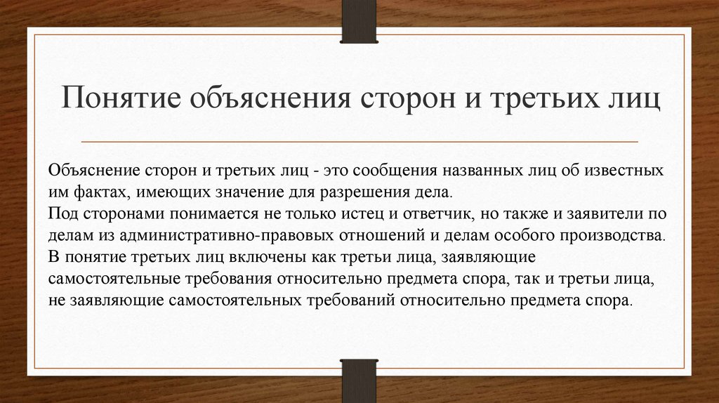Что значит фраза все относительно