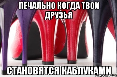 Что значит кабель мужчина? - места и названия
