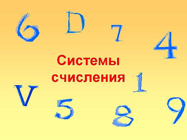 Словарь терминов,