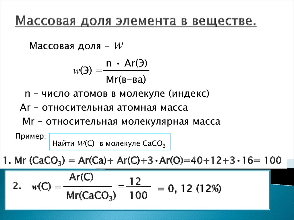 Что такое фразеологизмы