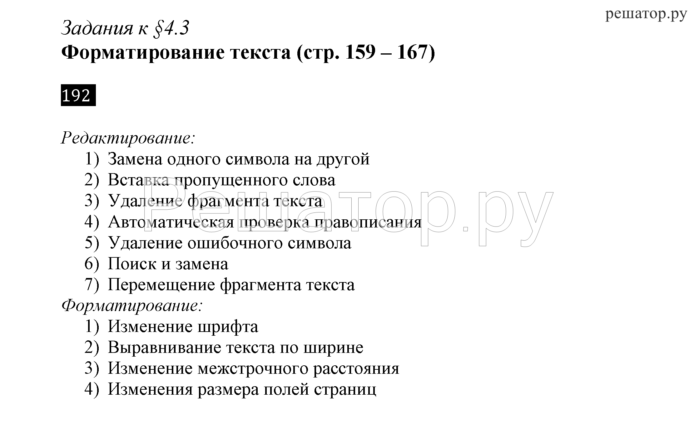 Что значит выражение «полтора раза больше»? понятие и примеры использования