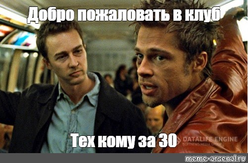 Почему 30 лет — это 4 десятка: причины и исторические аргументы