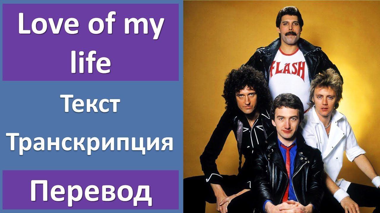 Толстый словарь | английский | queen
