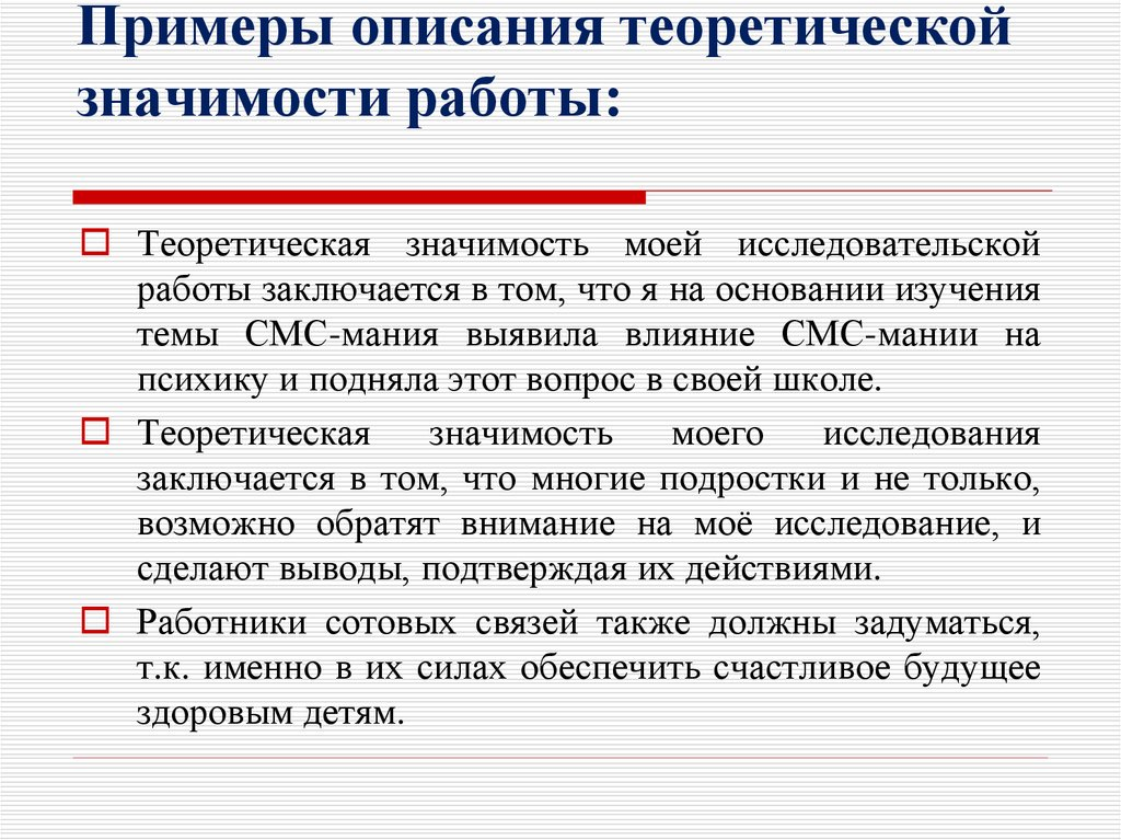 Практические аспекты – важная составляющая любой деятельности Они определяют значение и особенности процесса и позволяют достичь конкретных результатов
