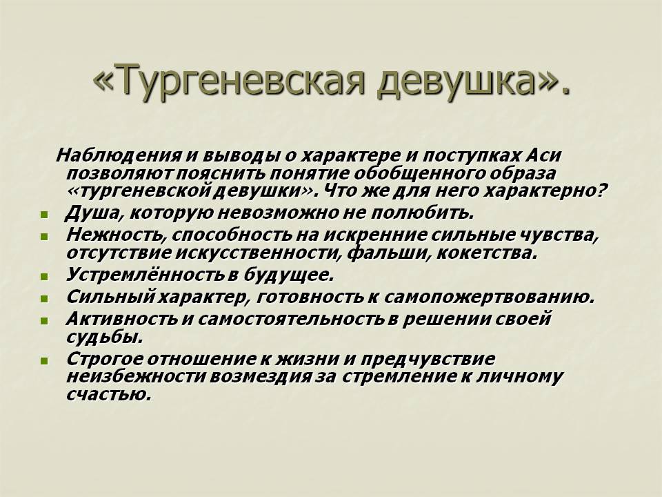 Женские проверки - явление, с которым сталкиваются все и которому нужно быть готовым