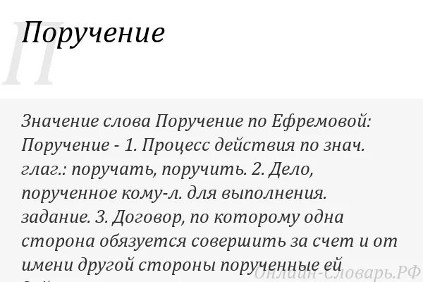 Чапыжник что это значит