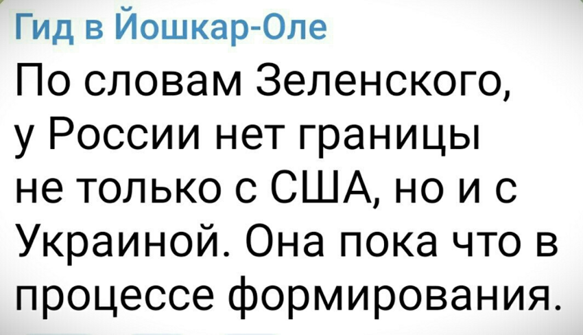 Что означает друже на украинском языке?