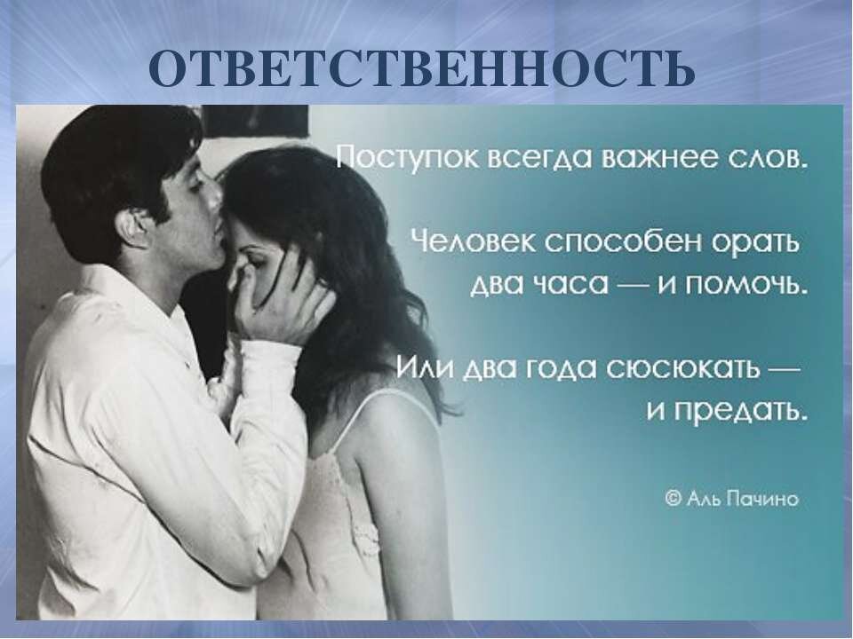 Понятие родной человек имеет глубокое значение в нашей жизни Оно относится к близким людям, которые принадлежат к нашей семье или кругу самых