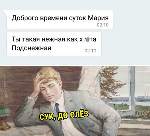 Топ-7 нелепых выражений, которые лучше не употреблять. от слова «совсем»!