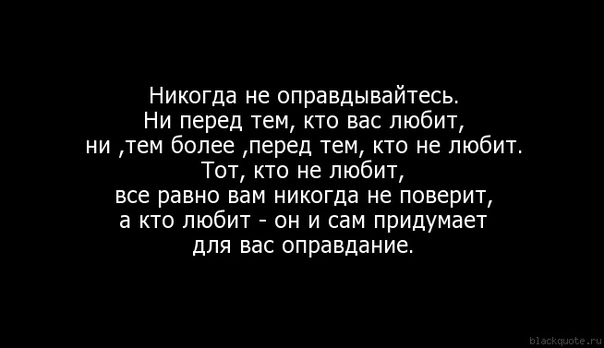 Он доказывает свою правоту: признаки в характере мужчины, отношения с которым будут токсичными