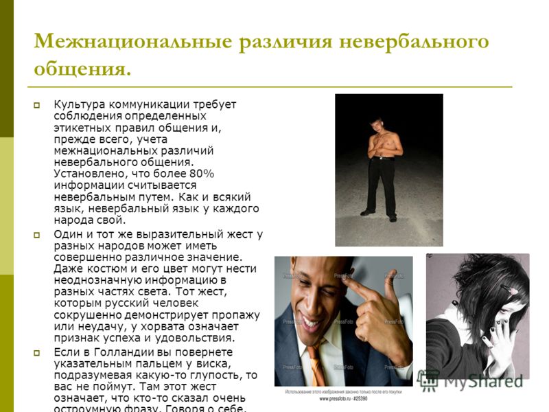 «коза», фига, средний палец: история оскорбительных жестов