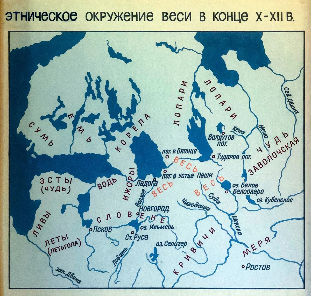 Чухонка - это термин, который имеет славянские корни и используется для обозначения различных объектов и явлений В разных исторических периодах этот