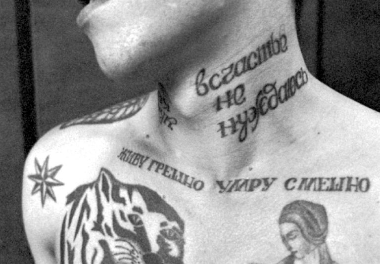 Эволюция татуировок - от древних времен до наших дней