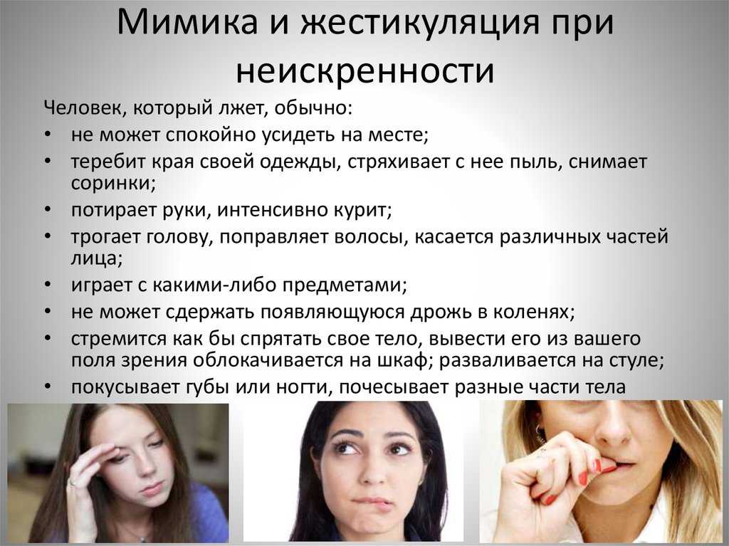 Магнетический взгляд: развитие, тренировки и упражнения