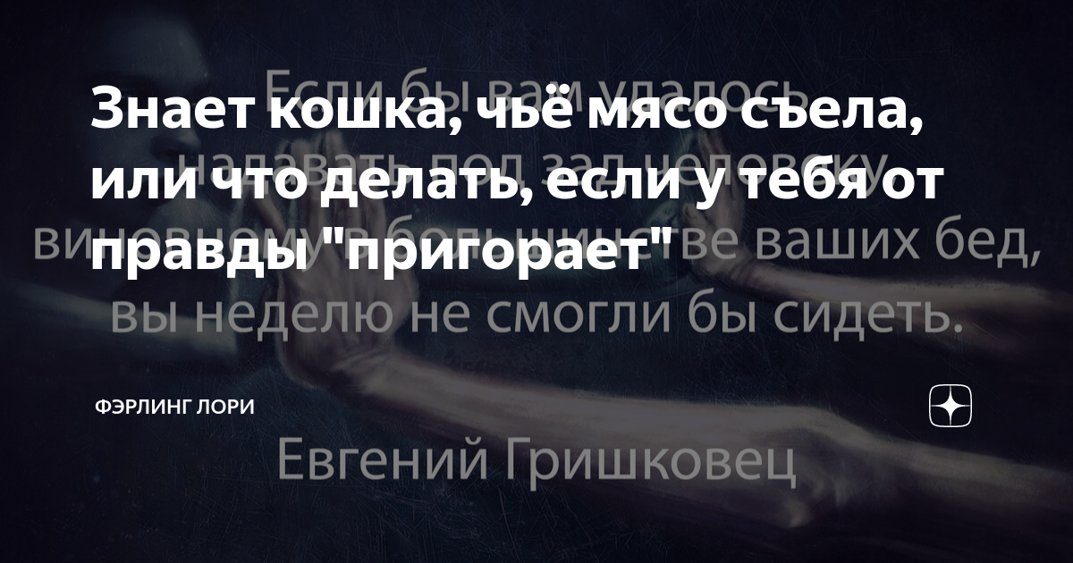 Откуда произошли и что значат популярные фразеологизмы: часть 2