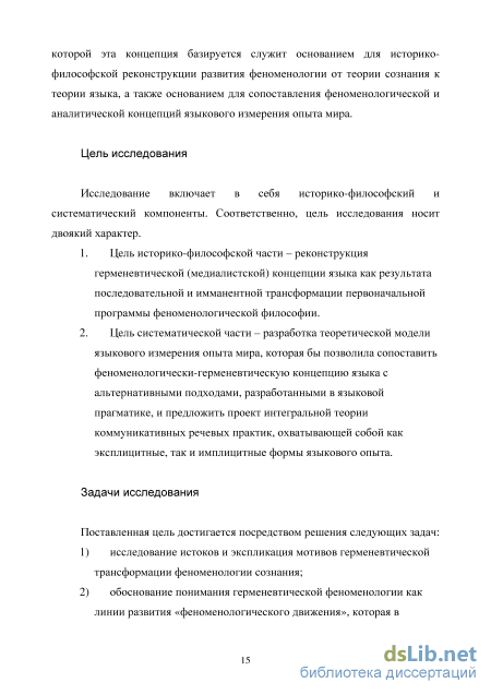 Медиа: определения, функции и основные этапы