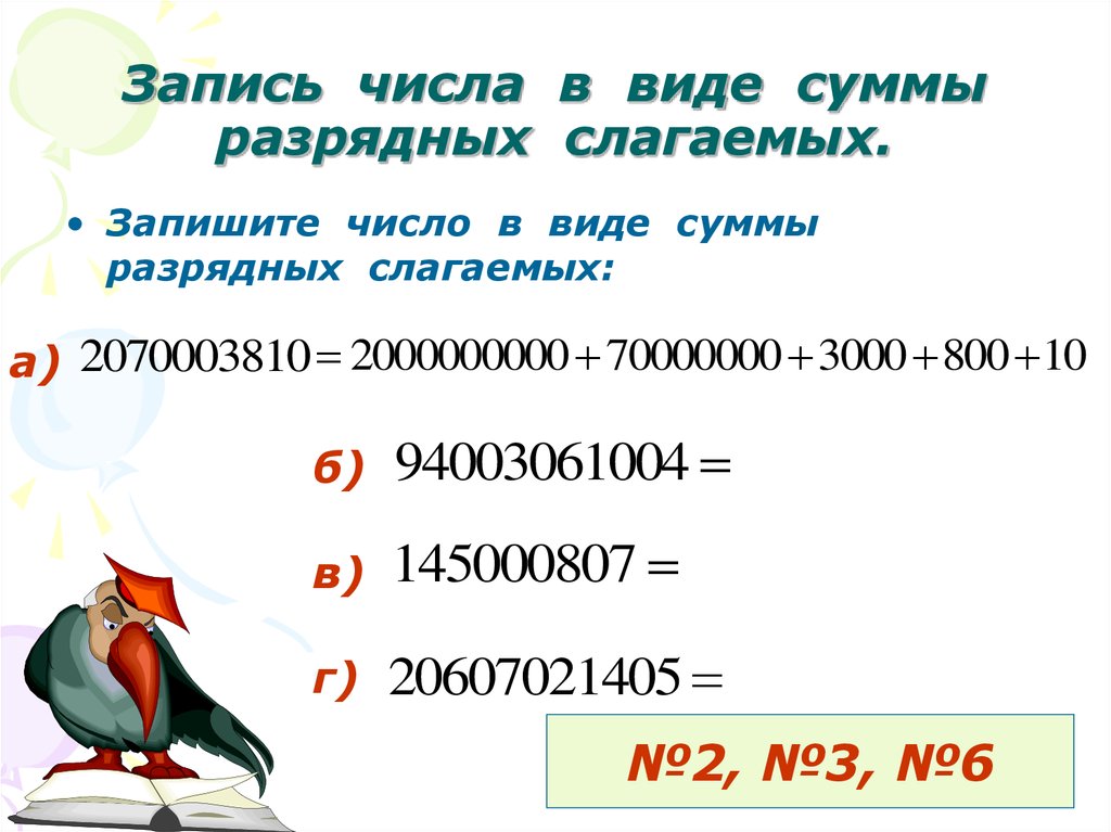 Электрические разряды в газах • большая российская энциклопедия - электронная версия