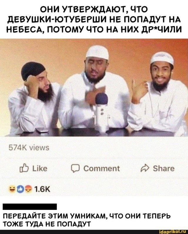 Что значит "кунем ворет" и что это обозначает