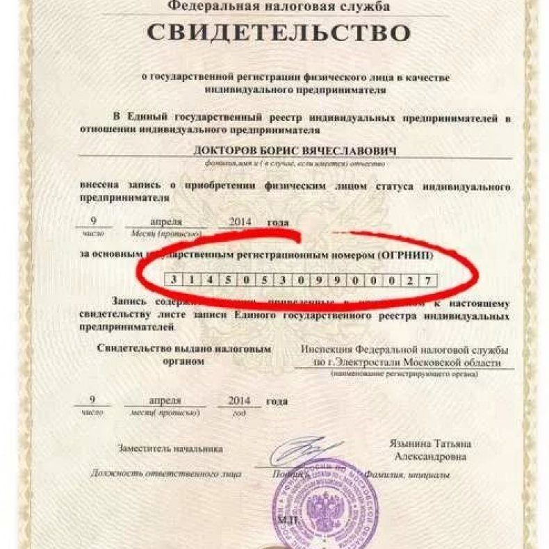 Автономная некоммерческая организация - что это такое? образец её устава, плюсы и минусы